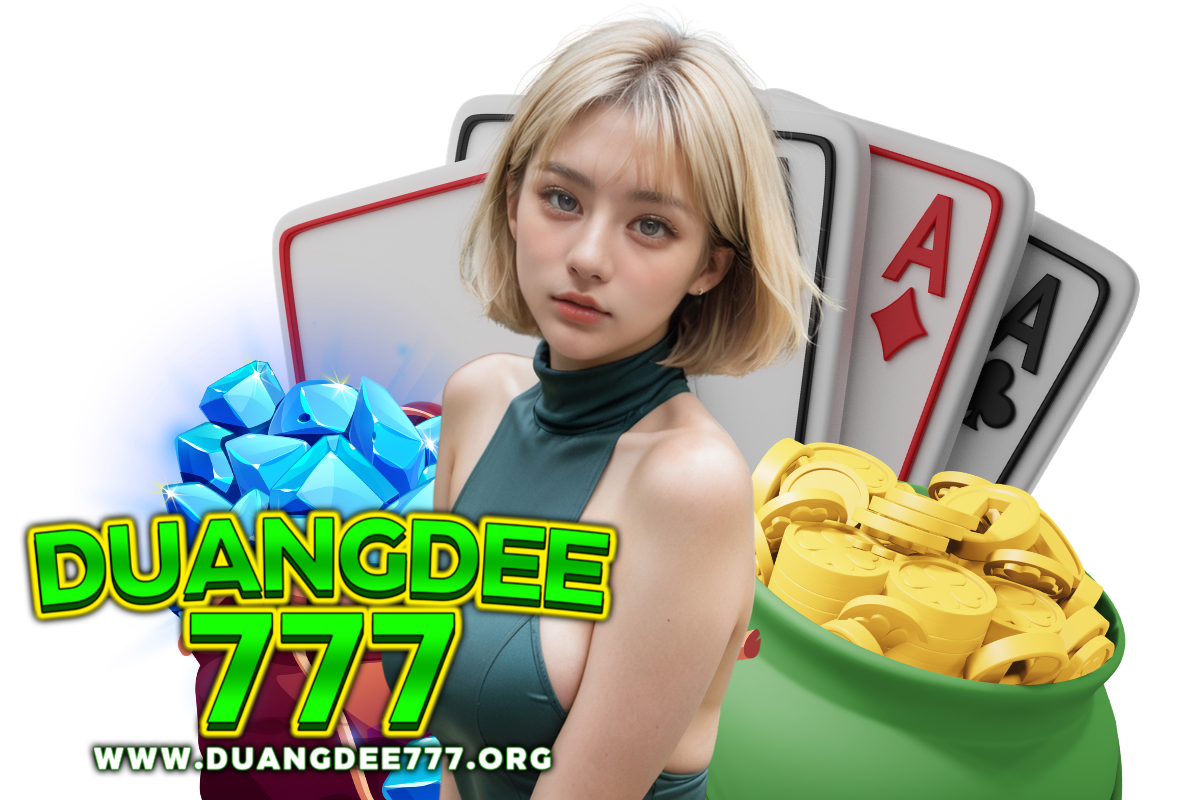 duangdee777 สมัคร