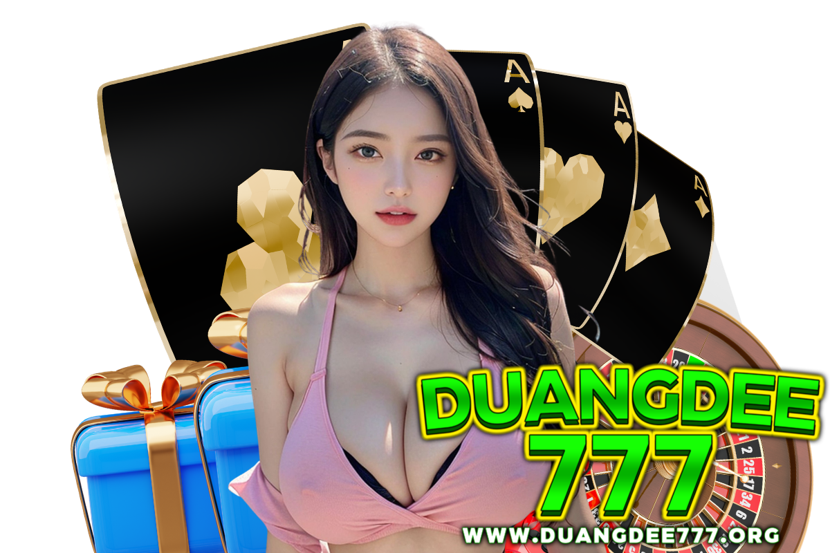 duangdee777 สล็อต