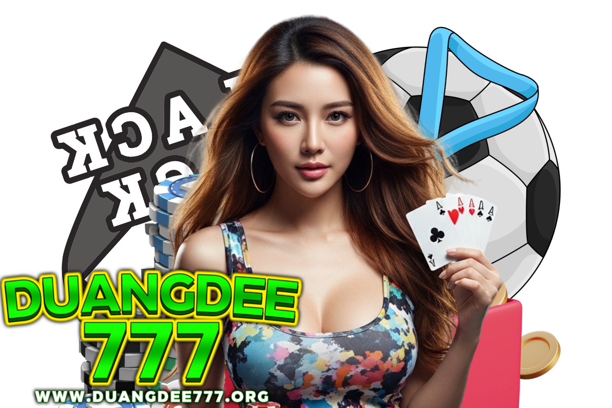 ดวงดี777